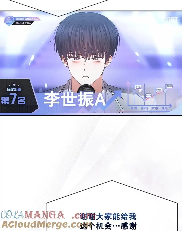 65.我成功了？（本季完）72