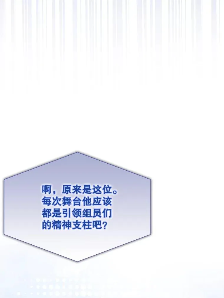 64.众望所归的第1名51