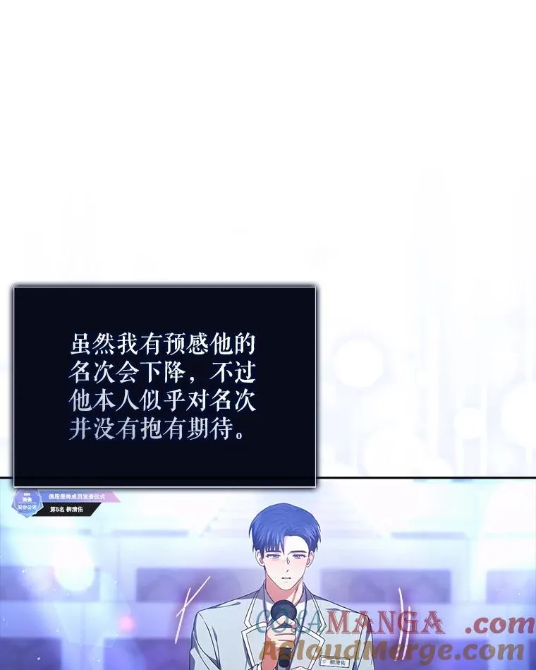 64.众望所归的第1名56