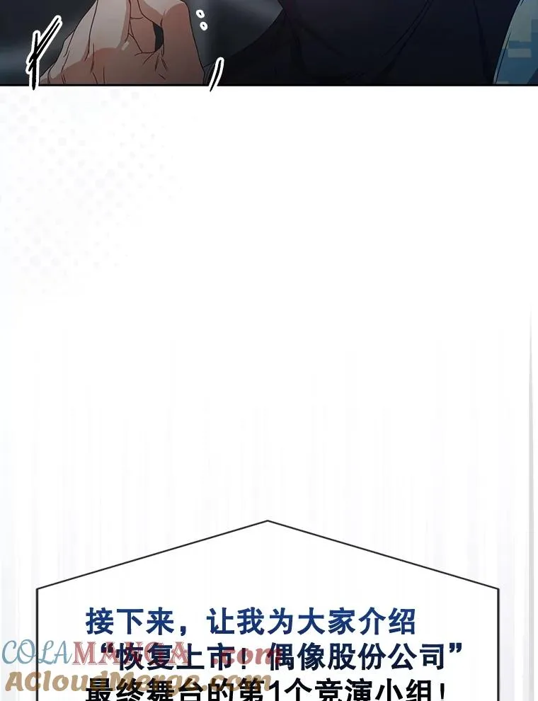62.决赛44
