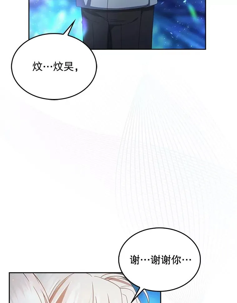 64.众望所归的第1名86