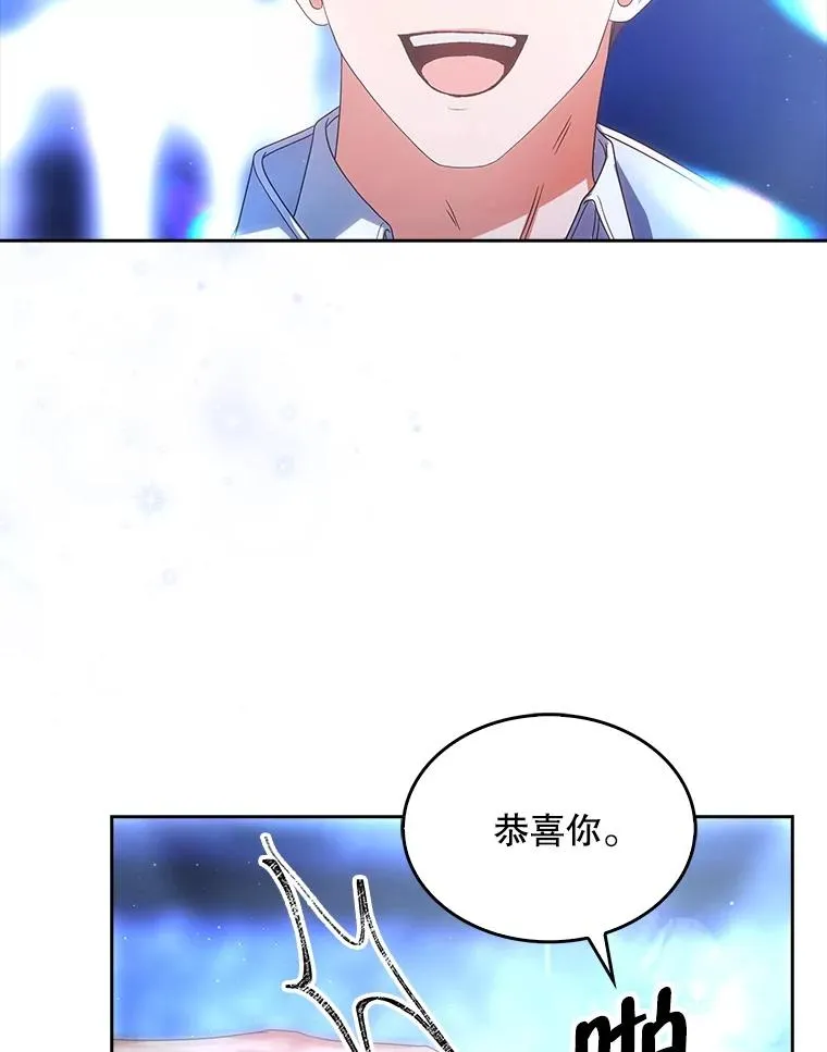 64.众望所归的第1名43
