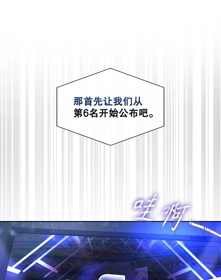 64.众望所归的第1名23