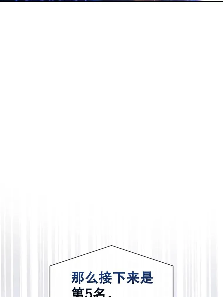 64.众望所归的第1名49