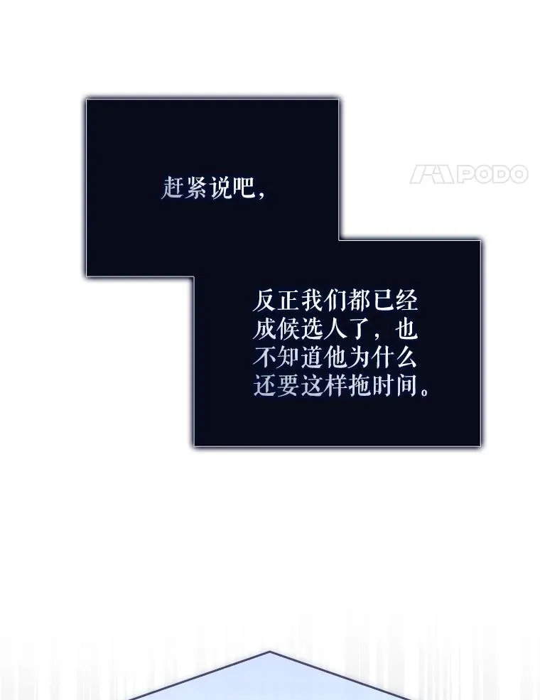 64.众望所归的第1名131