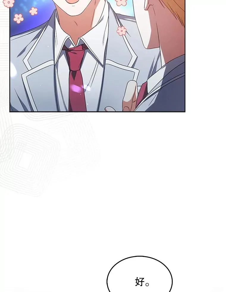 64.众望所归的第1名126