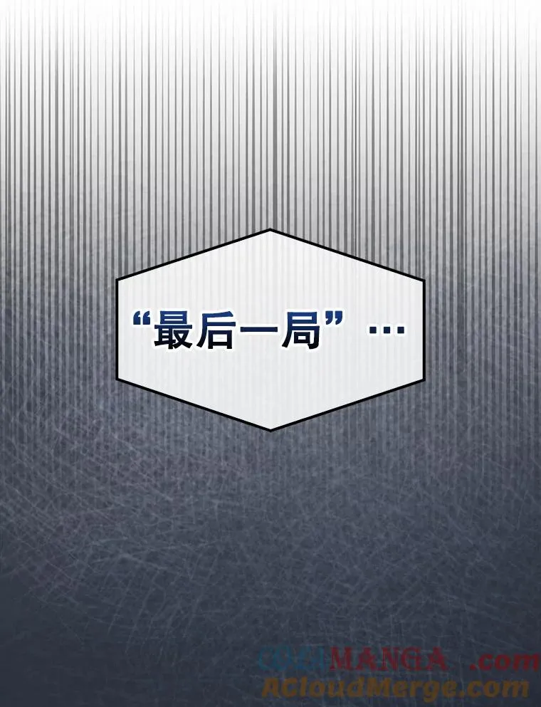 62.决赛76