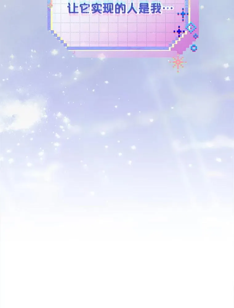62.决赛106