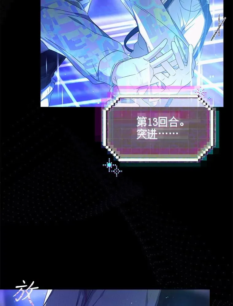 62.决赛97