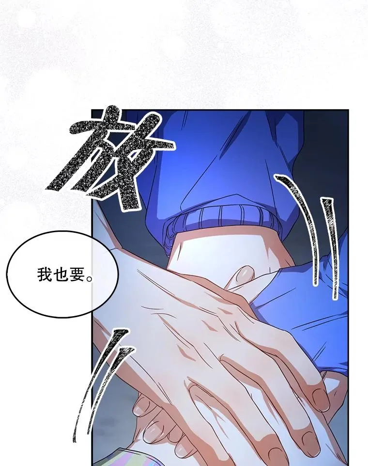 62.决赛70