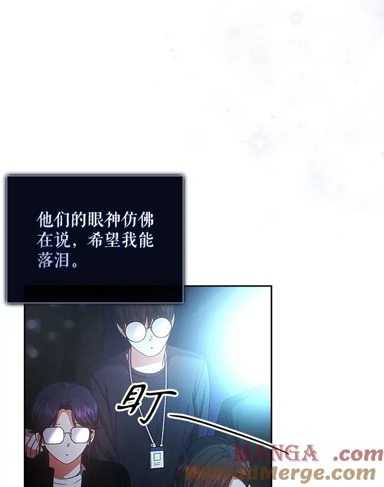 65.我成功了？（本季完）16
