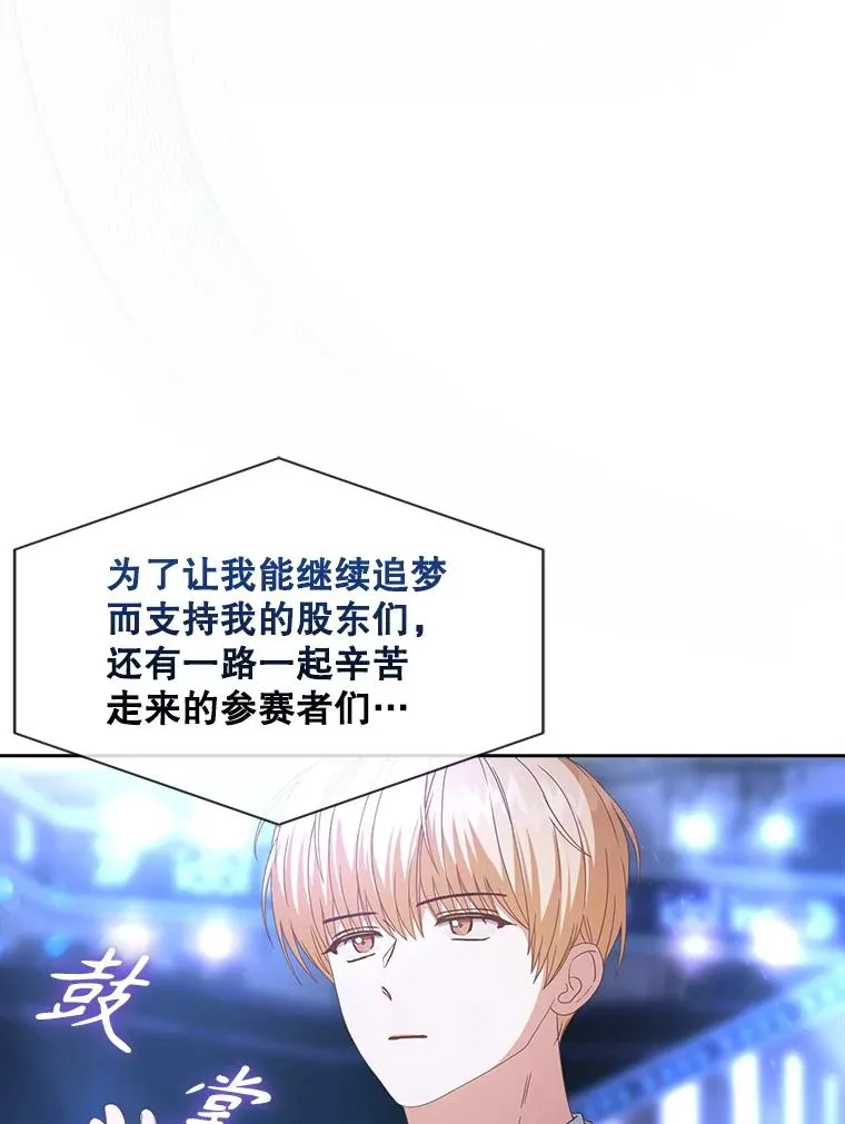 64.众望所归的第1名46