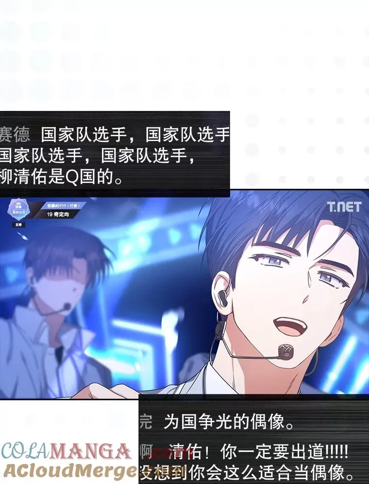 62.决赛8