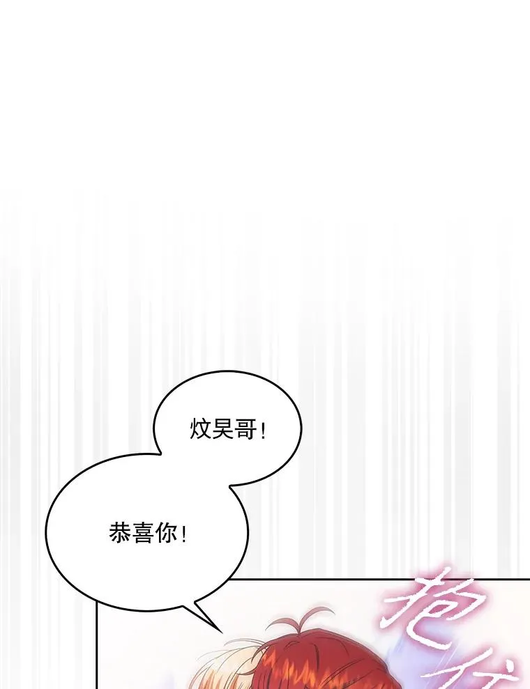 65.我成功了？（本季完）9