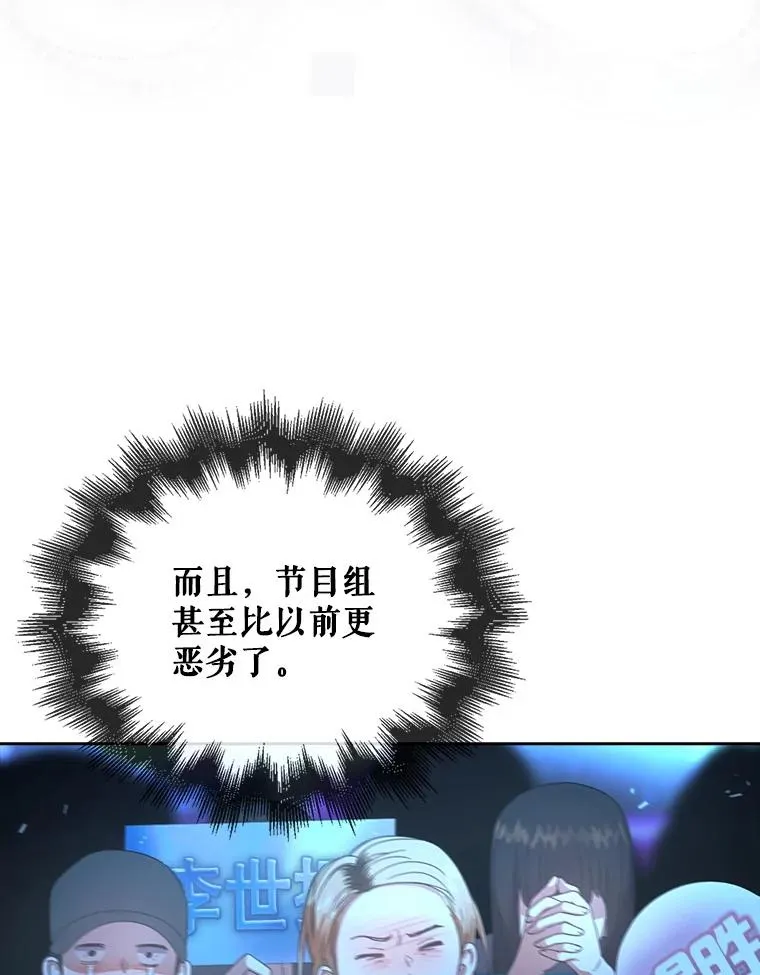 65.我成功了？（本季完）46