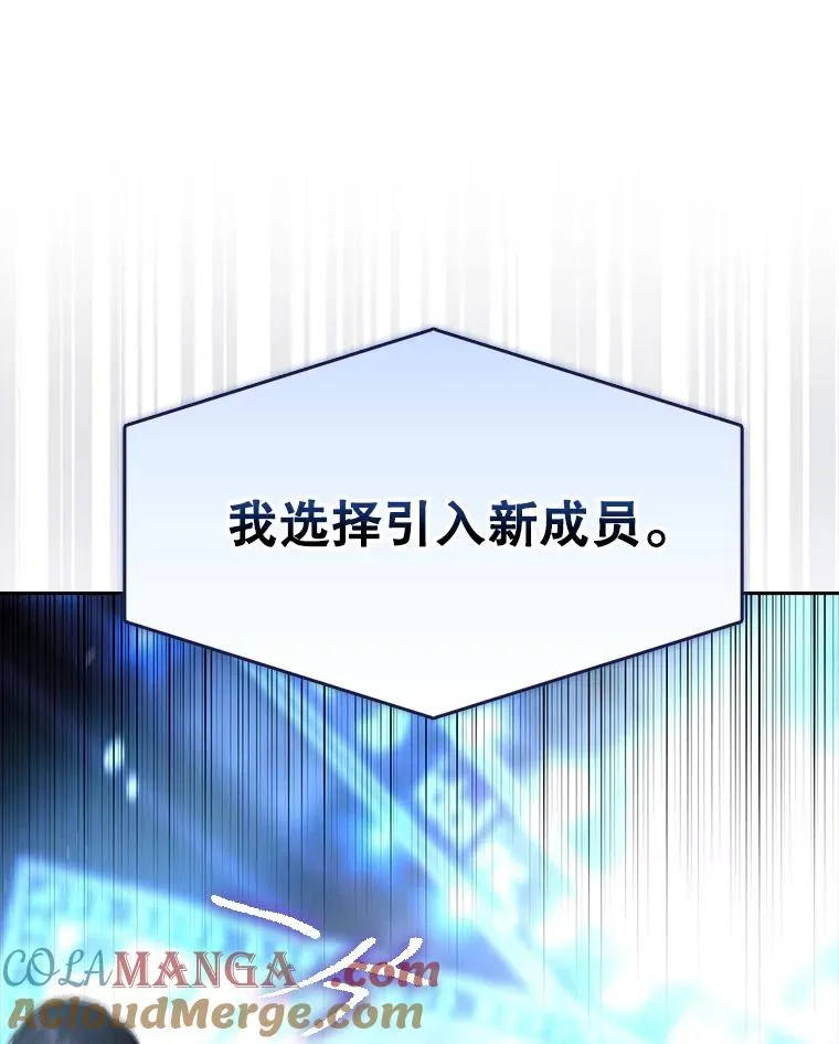 65.我成功了？（本季完）52