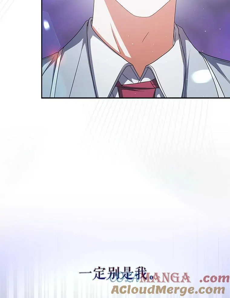 64.众望所归的第1名136