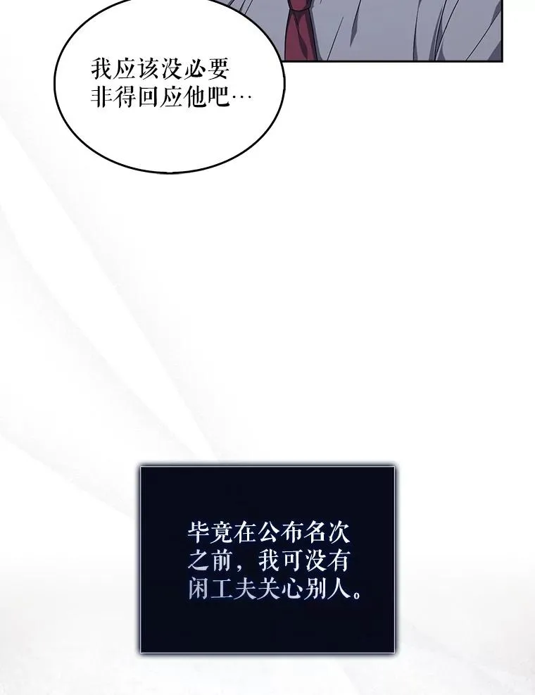 64.众望所归的第1名11