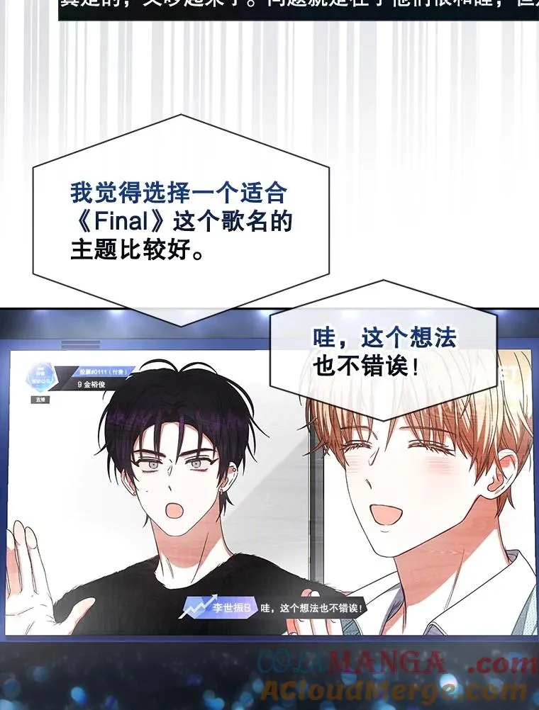 62.决赛56
