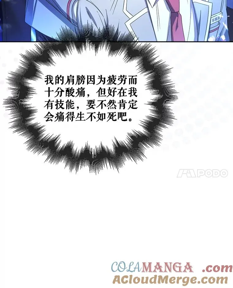 64.众望所归的第1名20