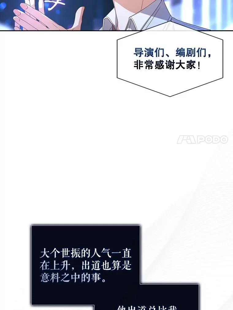 64.众望所归的第1名47