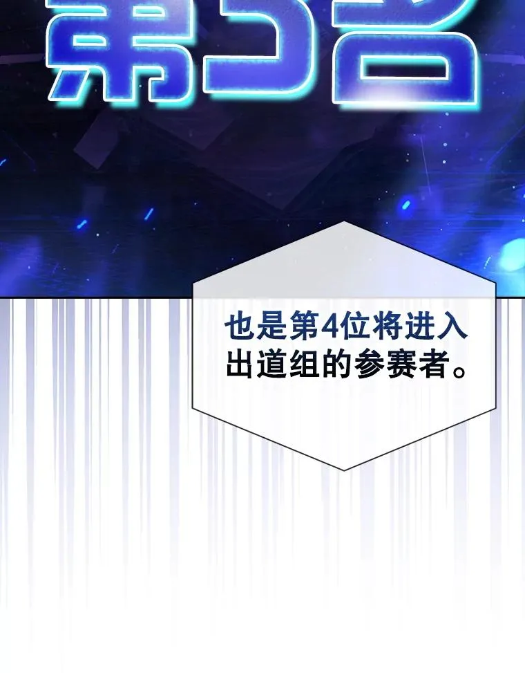 64.众望所归的第1名75