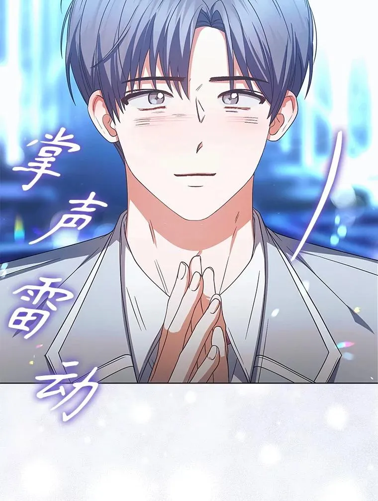 65.我成功了？（本季完）78