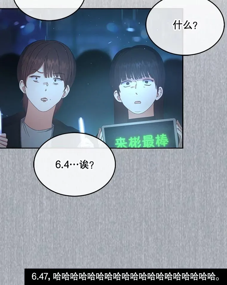 63.离别的气息65