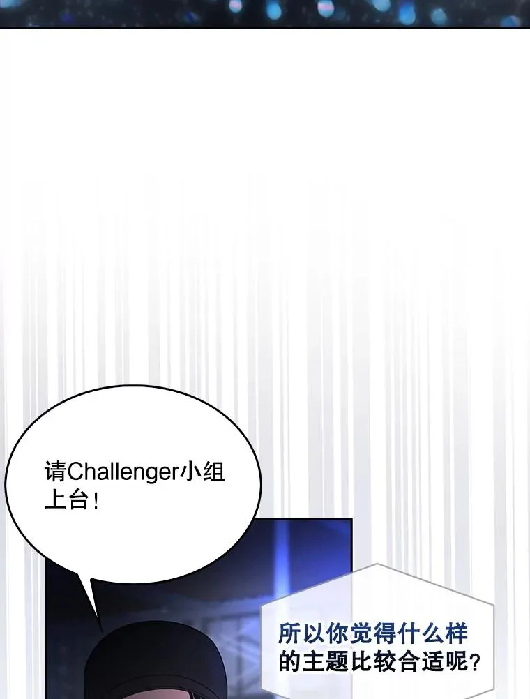 62.决赛57