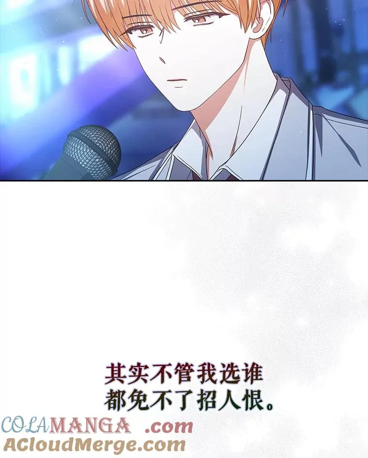 65.我成功了？（本季完）56