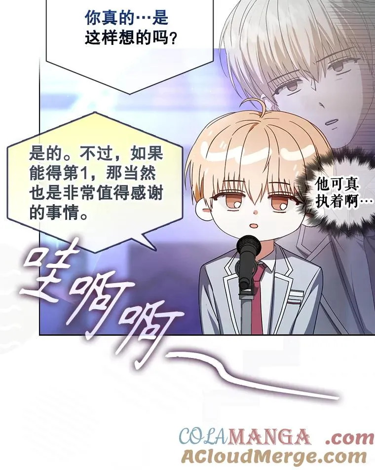 64.众望所归的第1名112