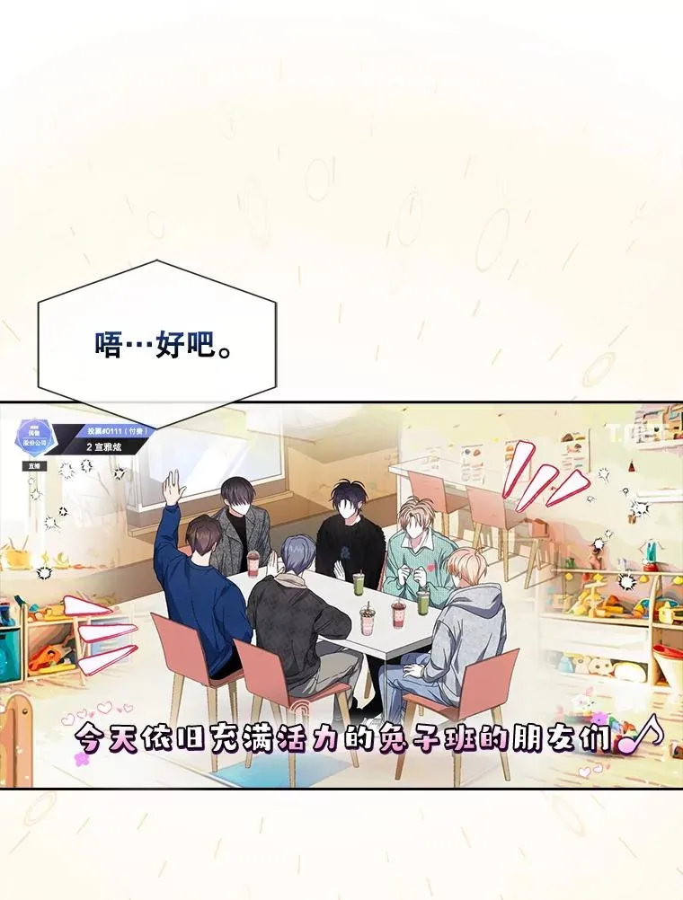 62.决赛54