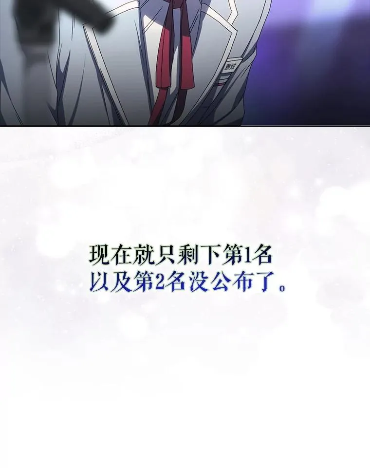 64.众望所归的第1名94