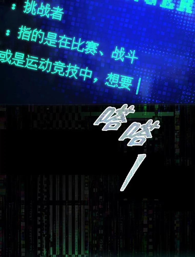 62.决赛89