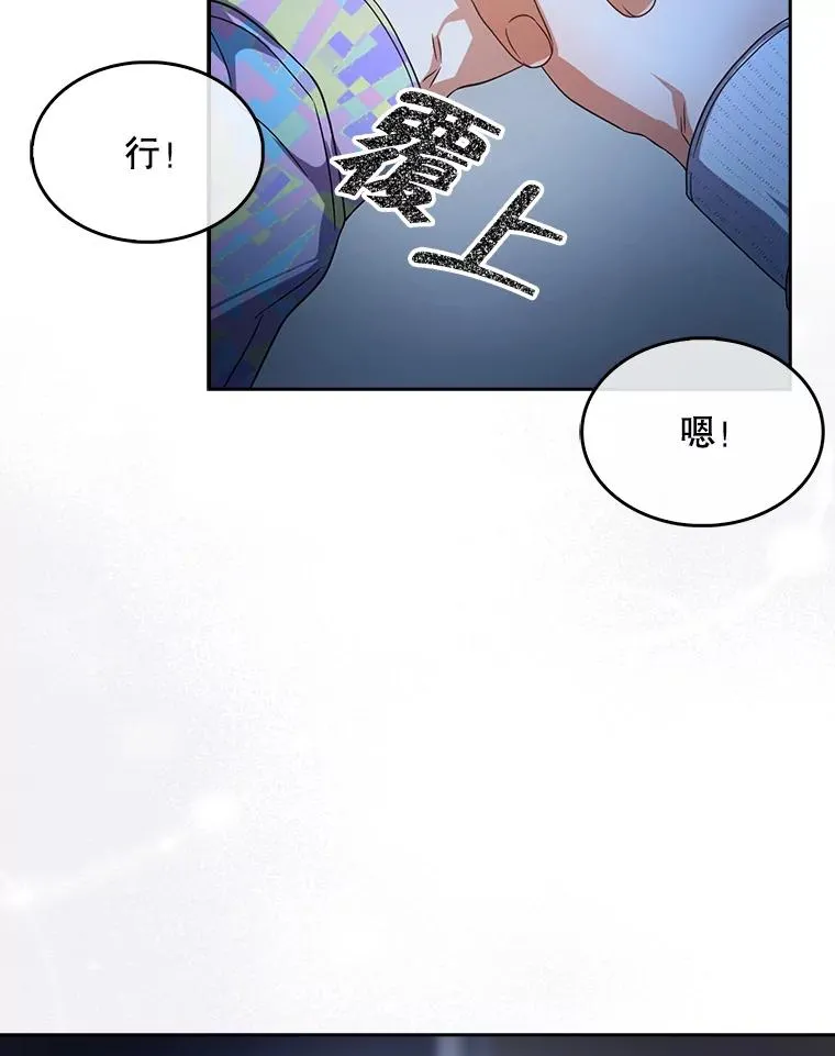 62.决赛71