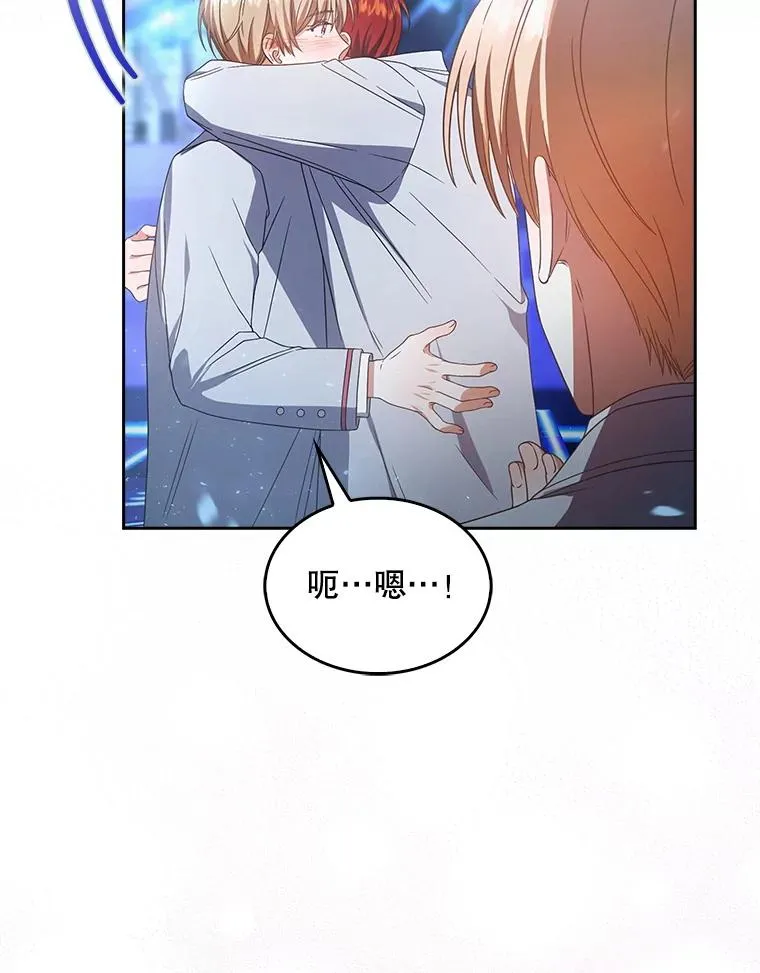 64.众望所归的第1名82