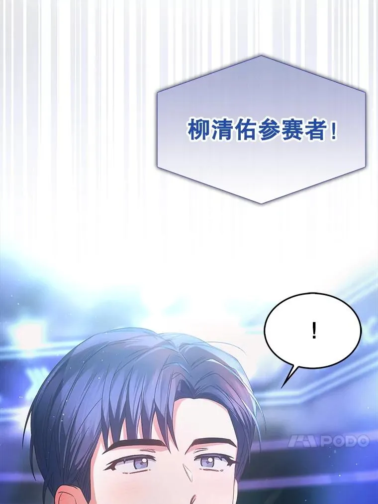 64.众望所归的第1名53