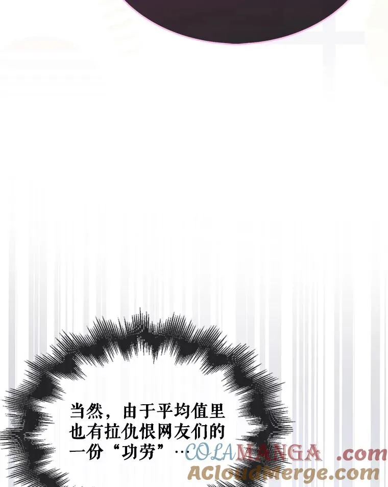 63.离别的气息72