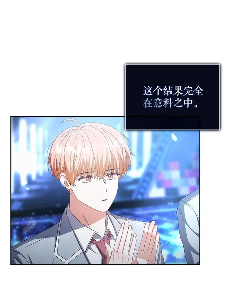 64.众望所归的第1名55