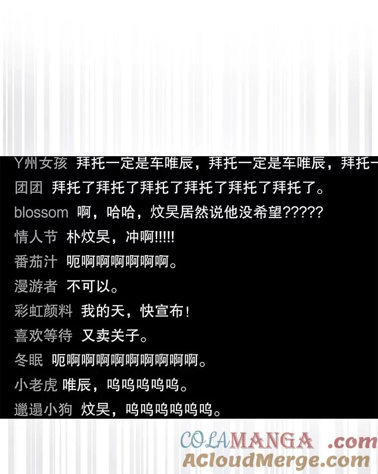 64.众望所归的第1名116