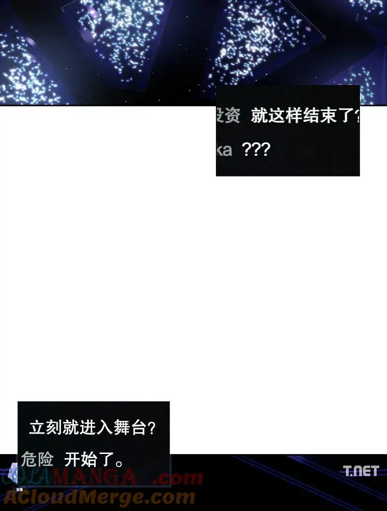 62.决赛84