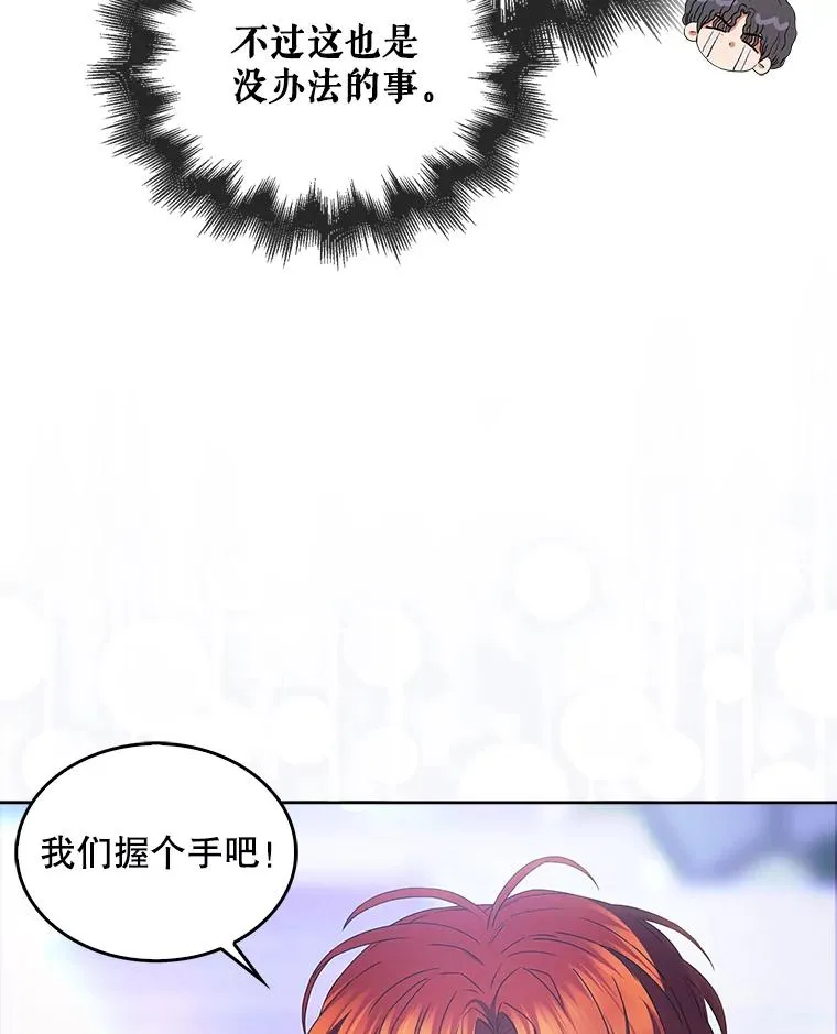 64.众望所归的第1名102