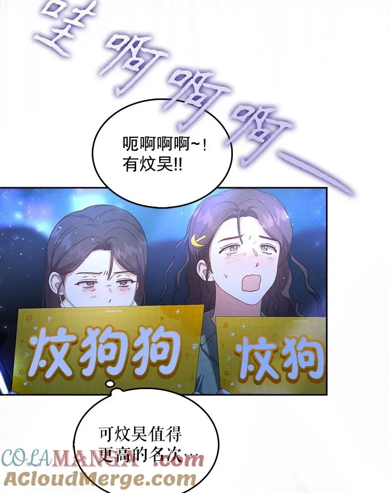 64.众望所归的第1名32