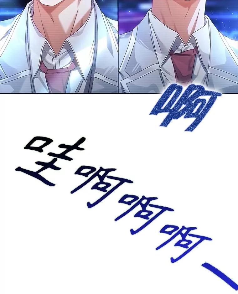 64.众望所归的第1名98