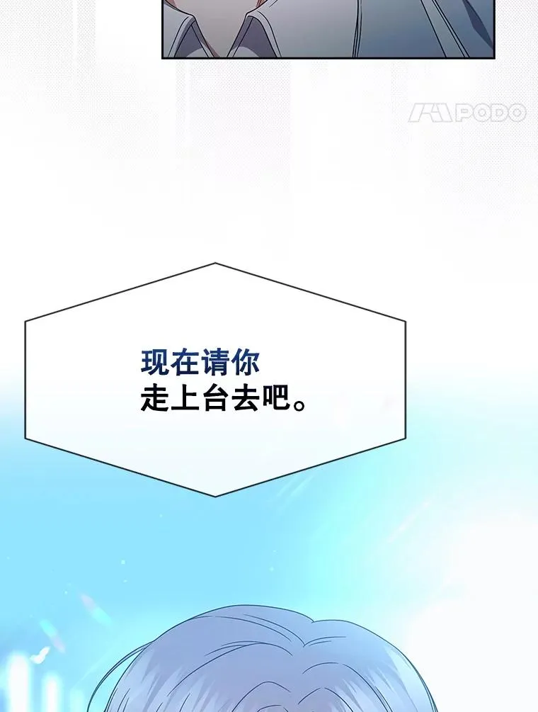 65.我成功了？（本季完）77
