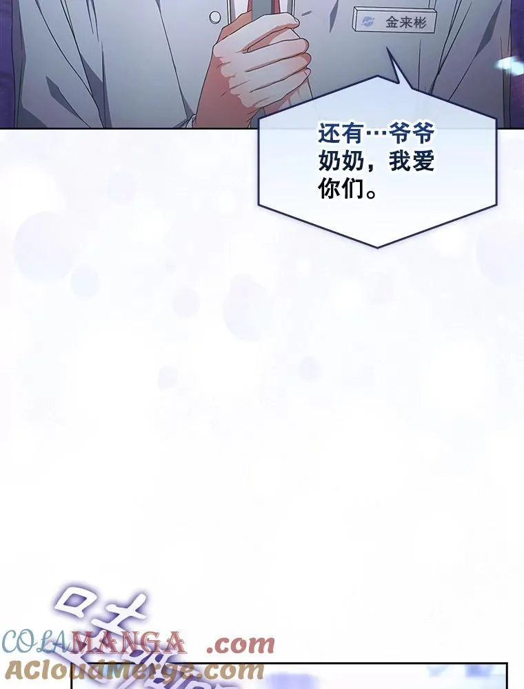 64.众望所归的第1名68