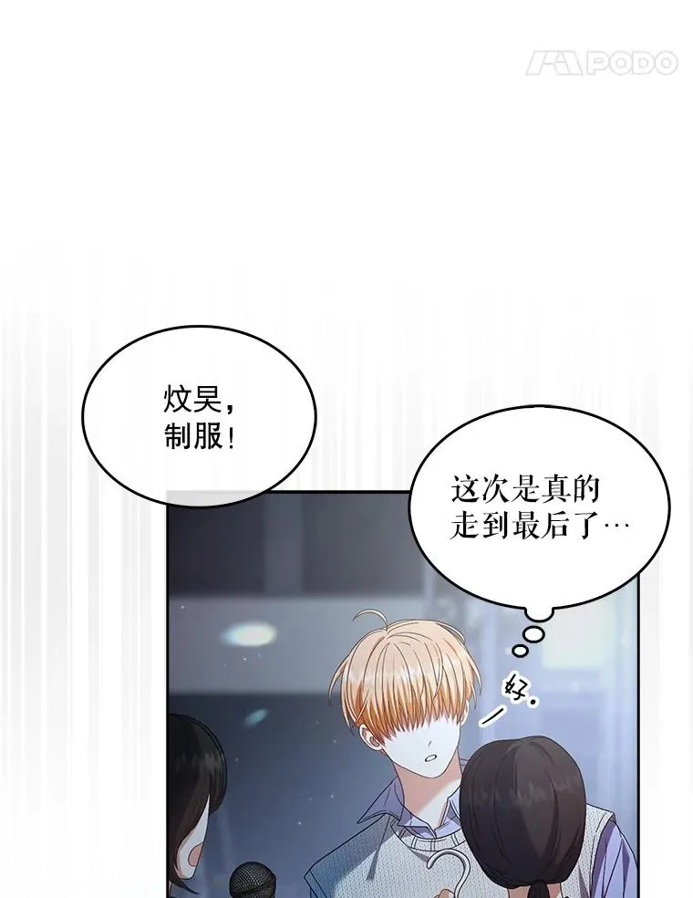 63.离别的气息95