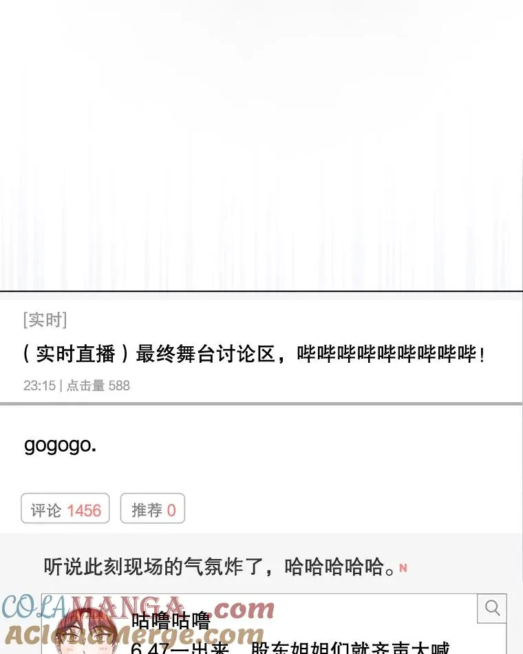 63.离别的气息76