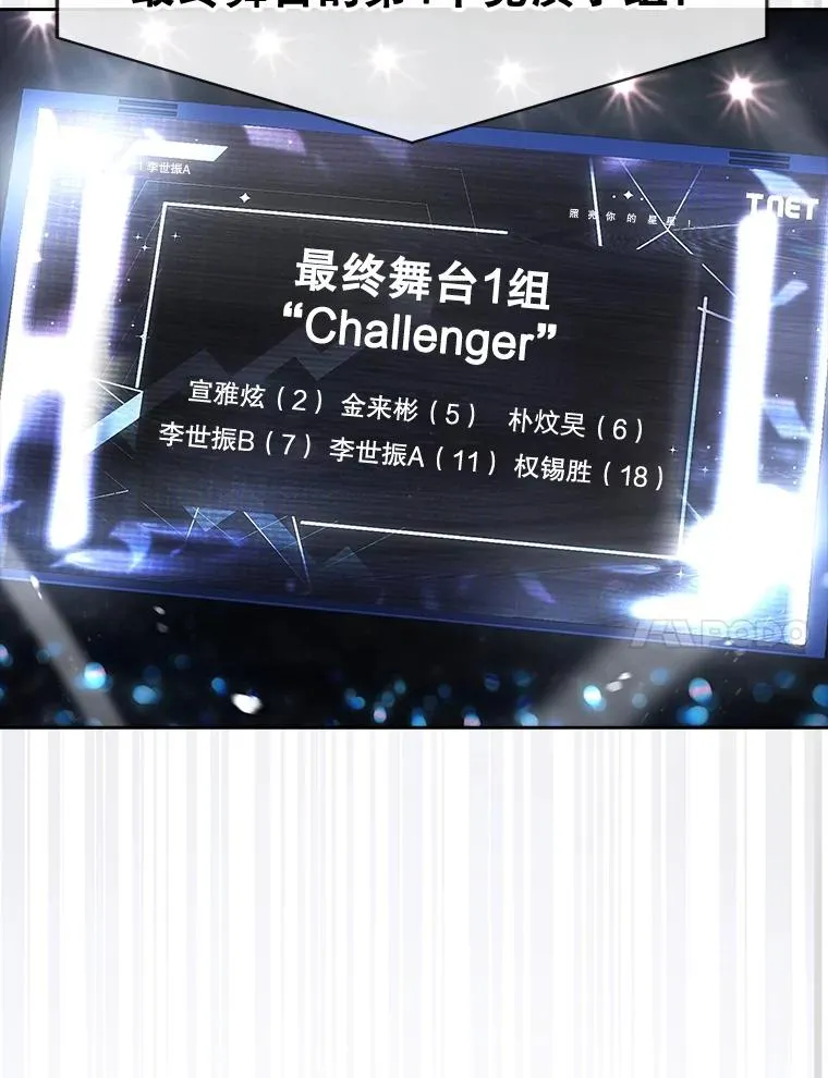 62.决赛45
