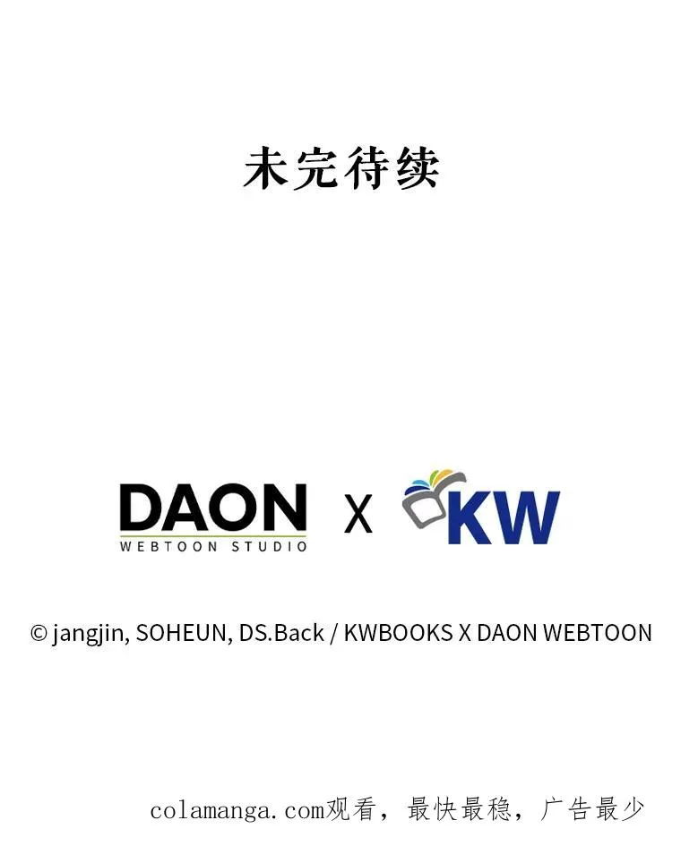 63.离别的气息106